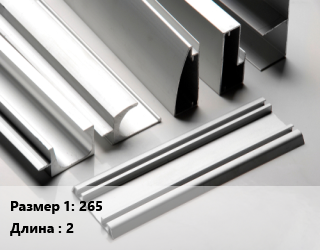 Алюминиевый профиль 265 Ш серебро L=2, кг, Ш-образный цена от 426.79 ₼ / кг, где купить, условия доставки в Баку и Бакинская области